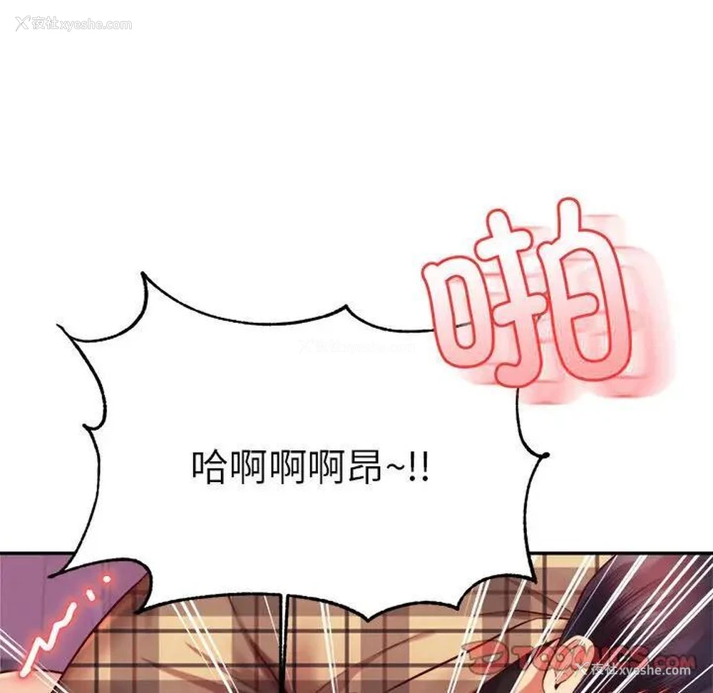 47P - 我的专属老师