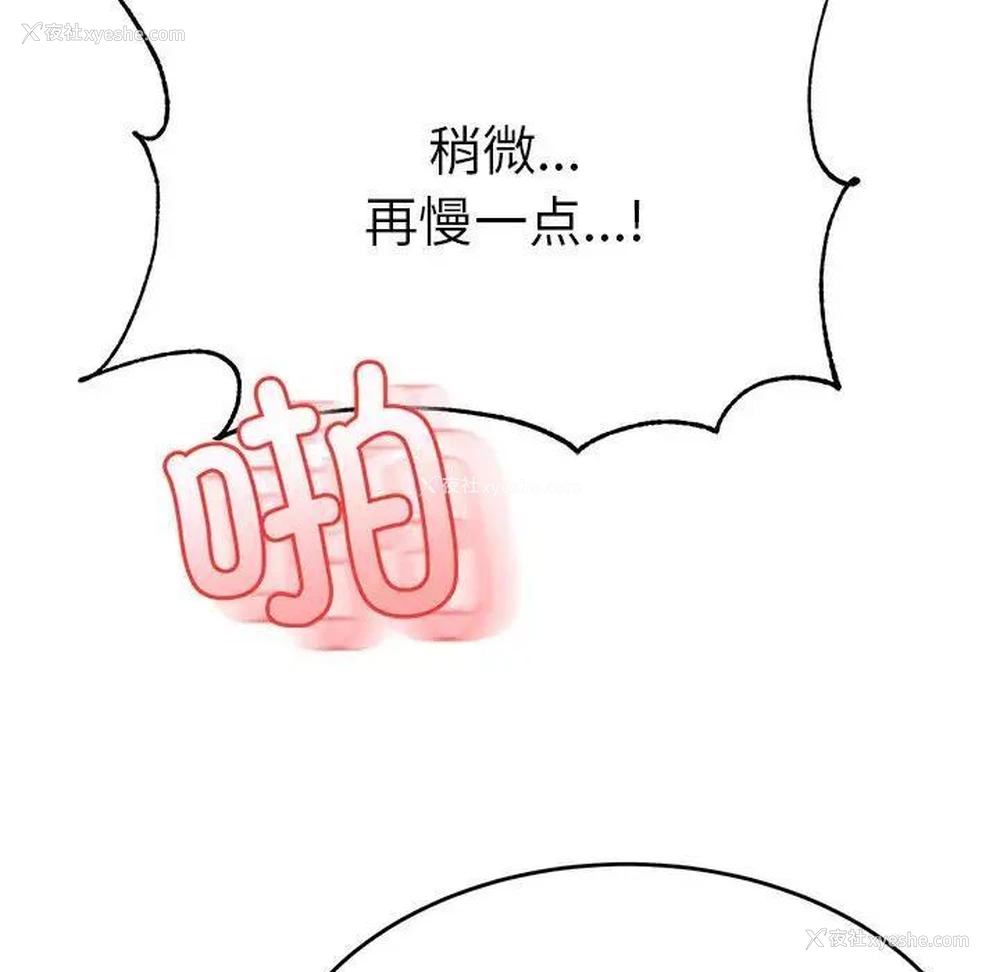 49P - 我的专属老师