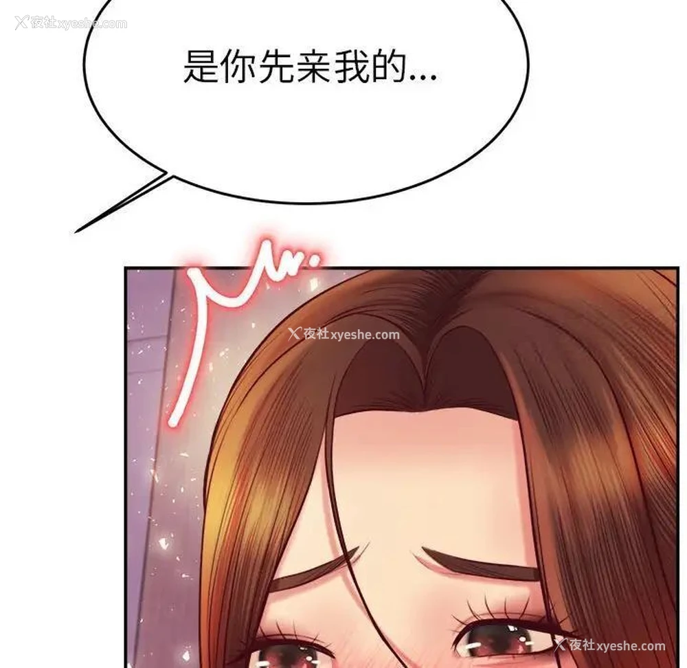 52P - 我的专属老师
