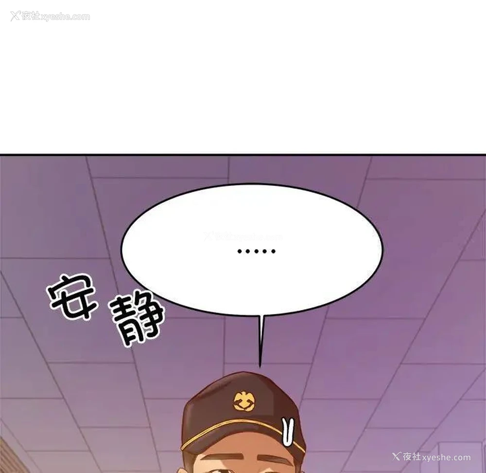 5P - 我的专属老师