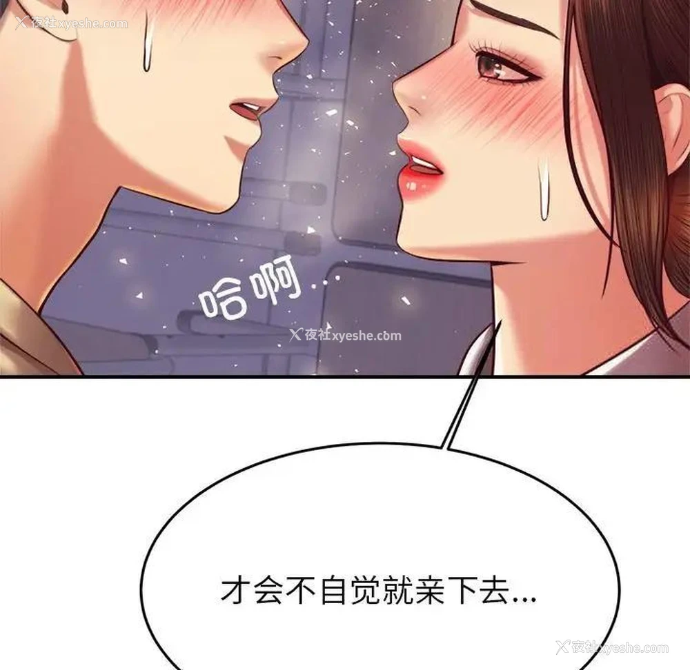 60P - 我的专属老师