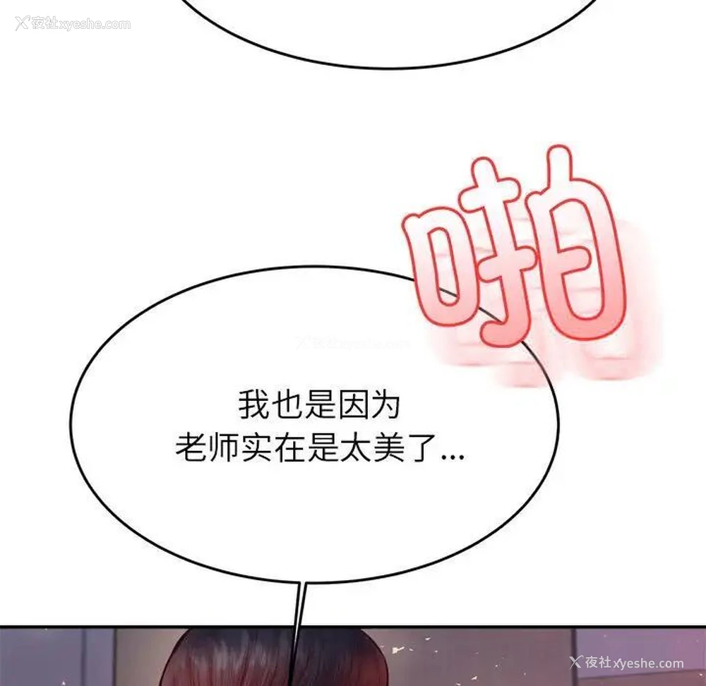 61P - 我的专属老师