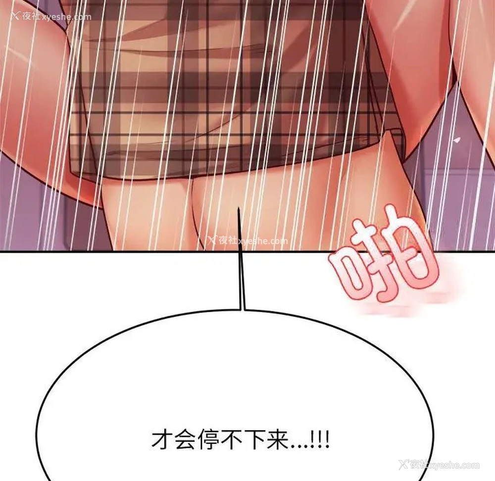 63P - 我的专属老师
