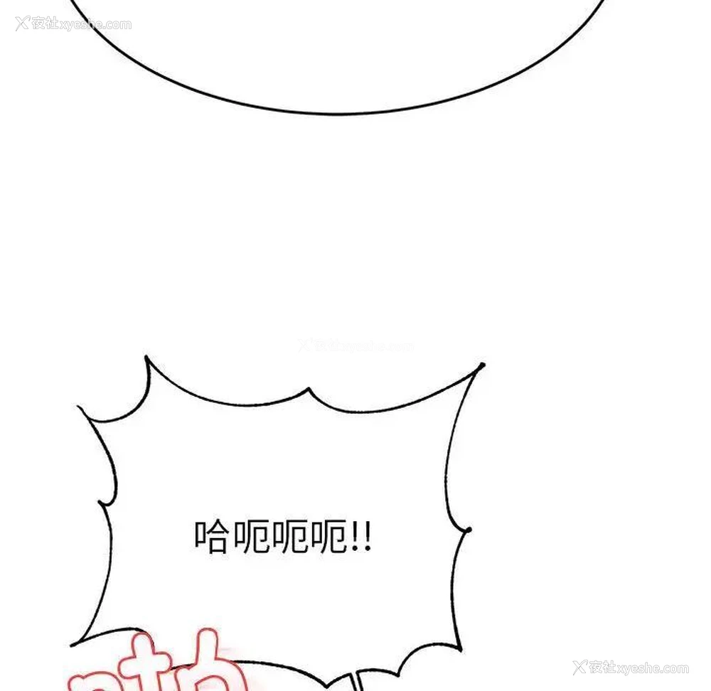 64P - 我的专属老师