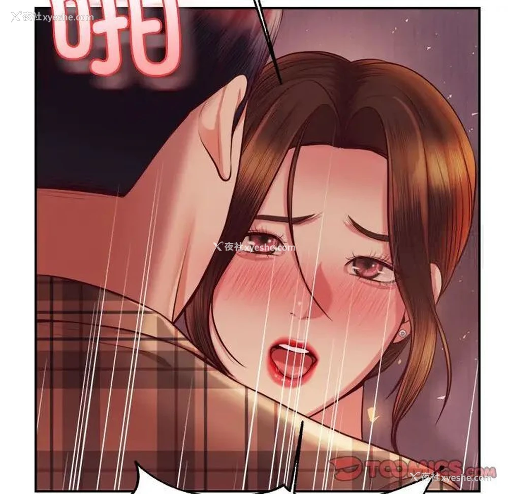 65P - 我的专属老师
