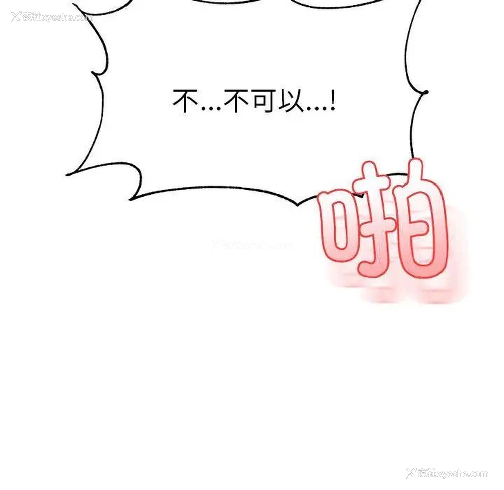 66P - 我的专属老师