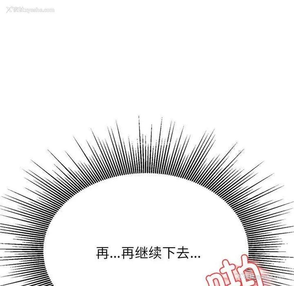 69P - 我的专属老师