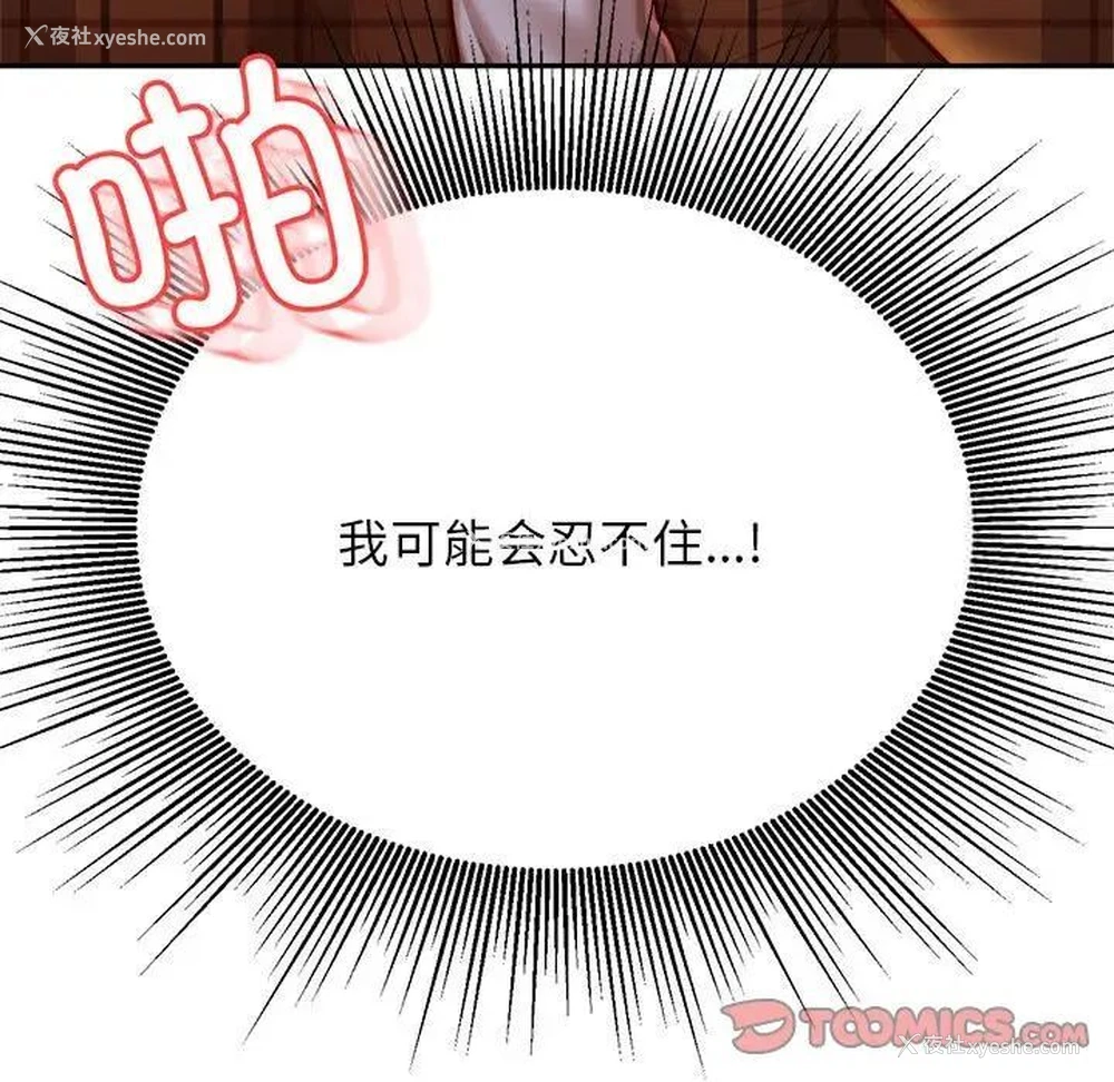 71P - 我的专属老师