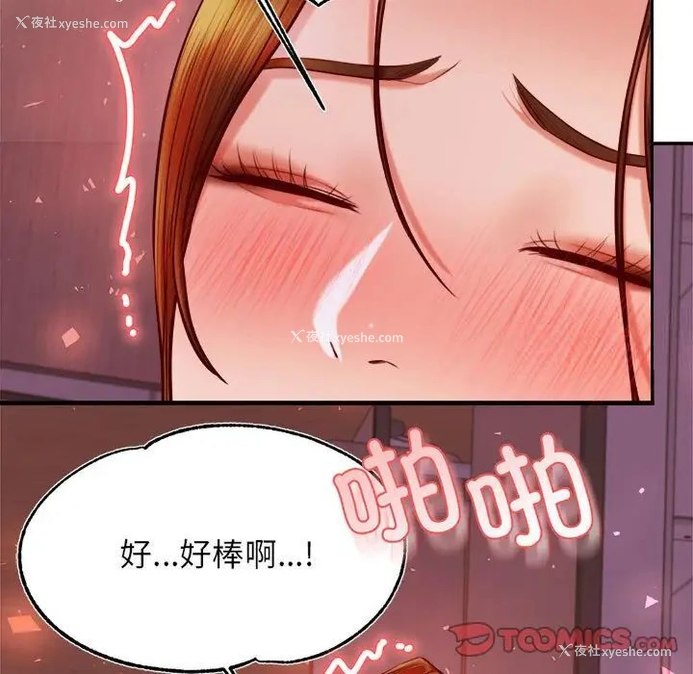 77P - 我的专属老师