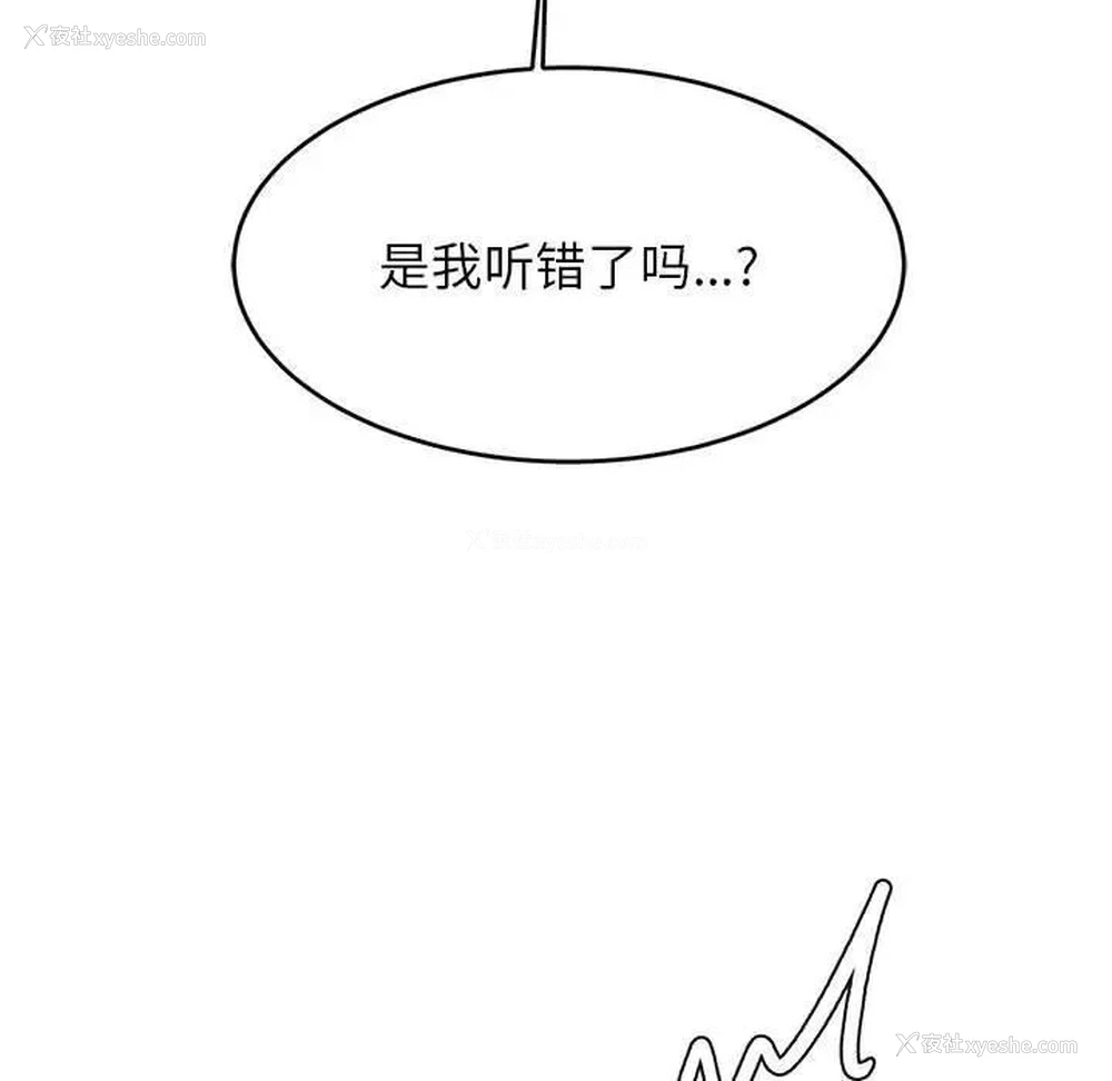 7P - 我的专属老师