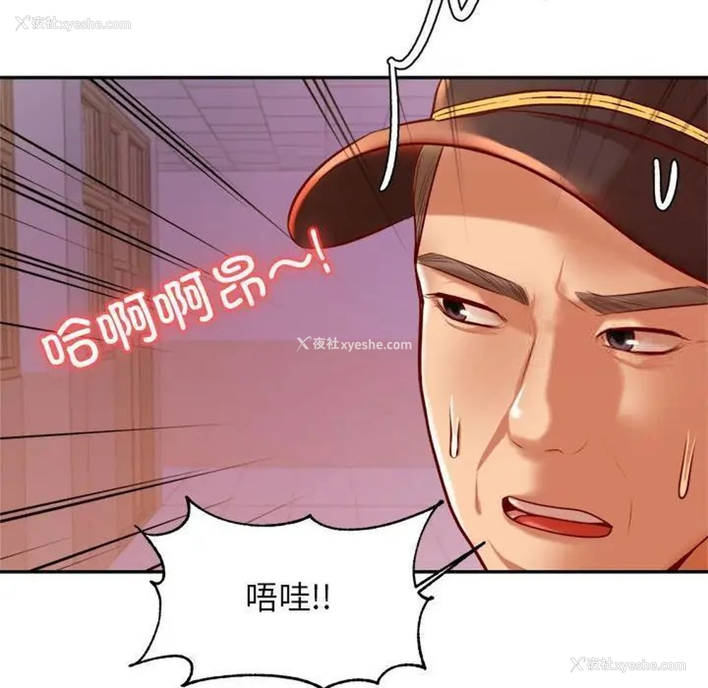 8P - 我的专属老师