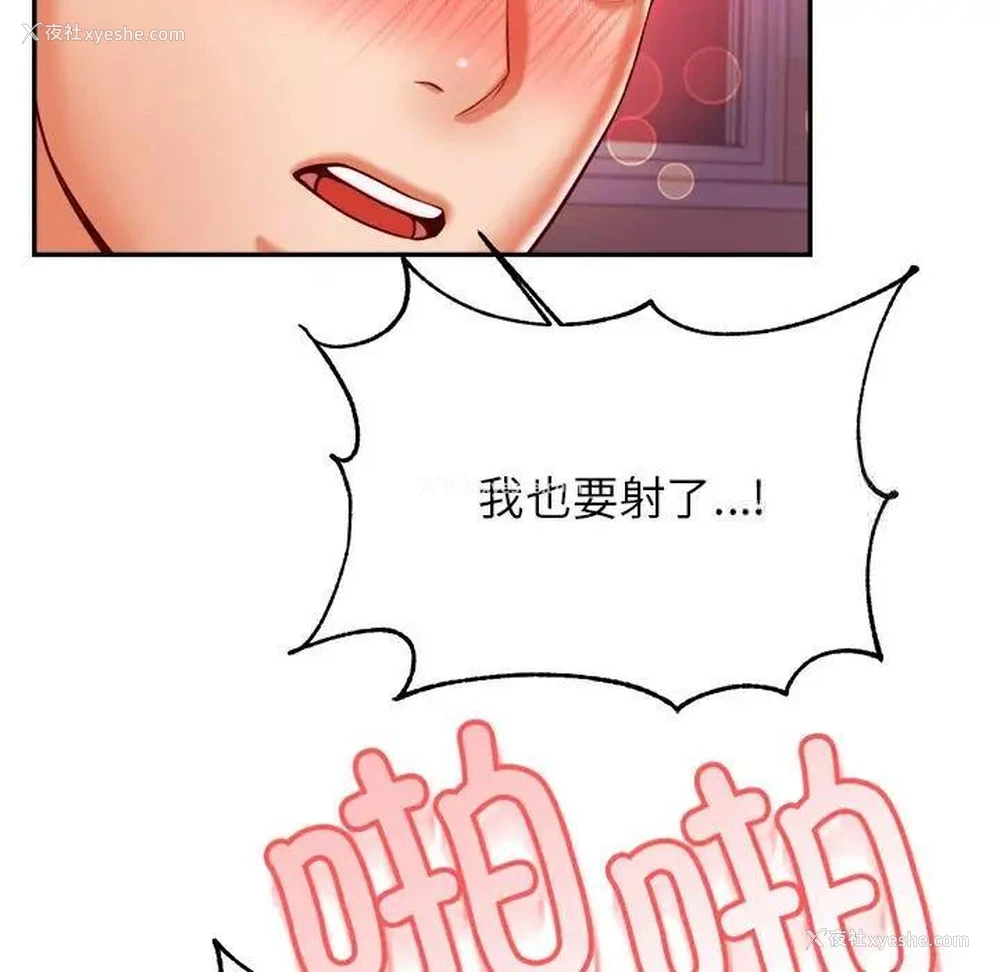 81P - 我的专属老师