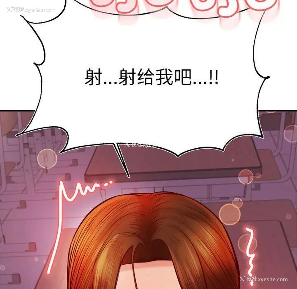 82P - 我的专属老师