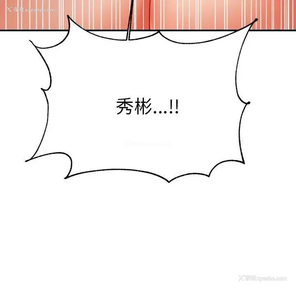 84P - 我的专属老师