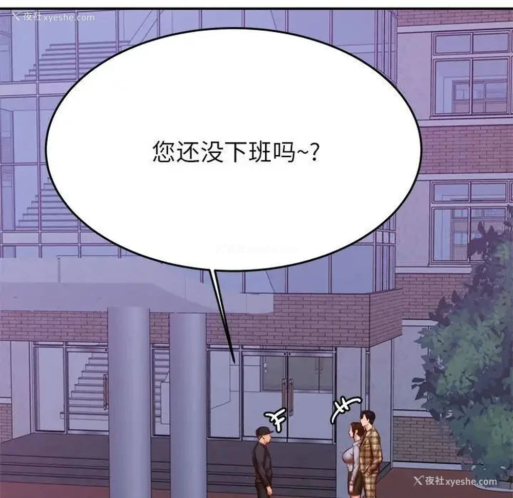95P - 我的专属老师
