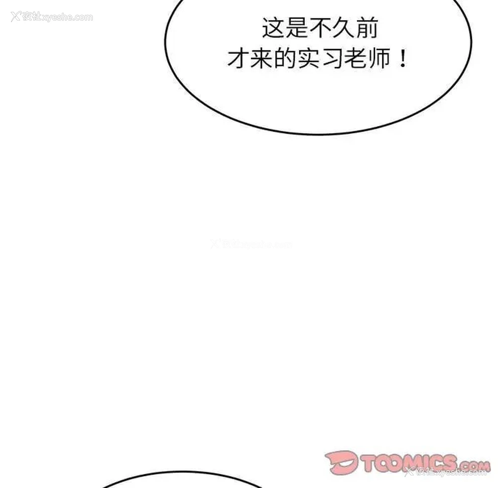 99P - 我的专属老师