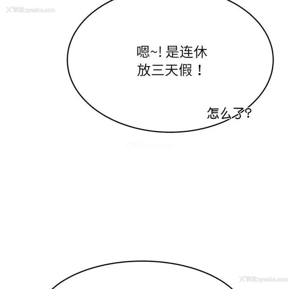 107P - 我的专属老师