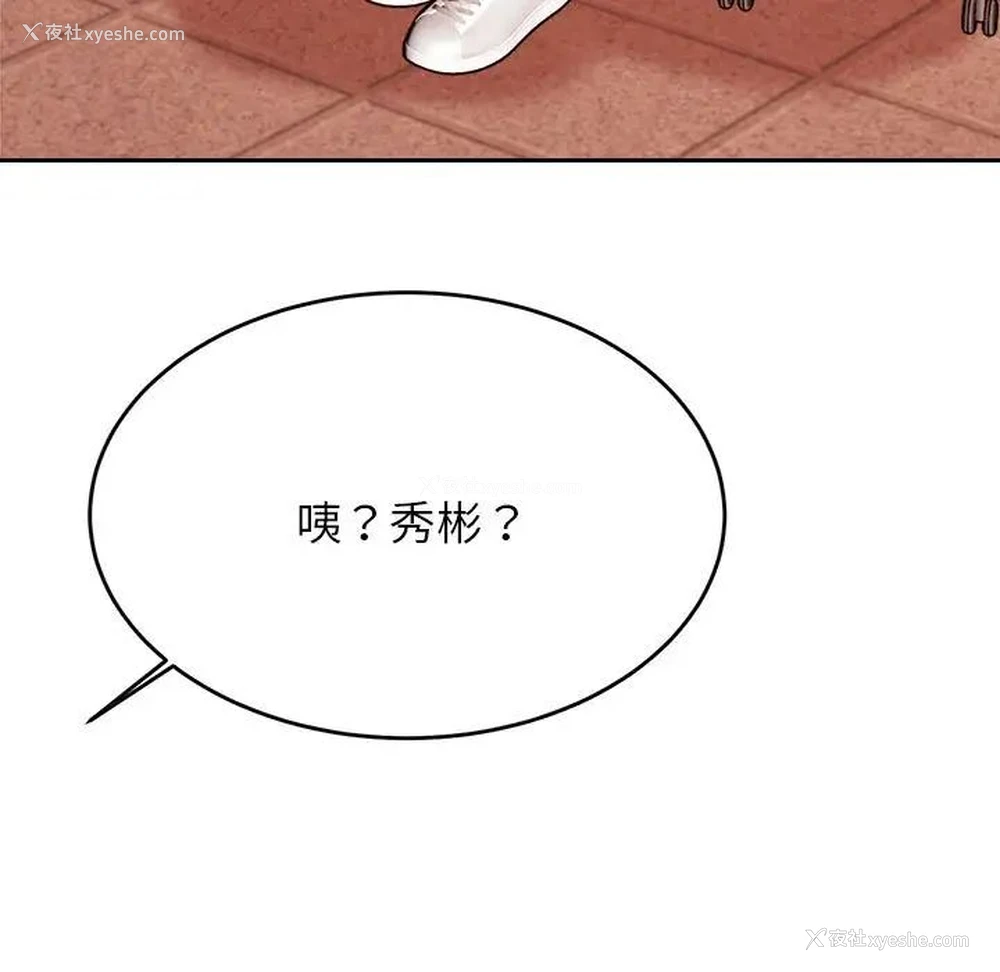 11P - 我的专属老师
