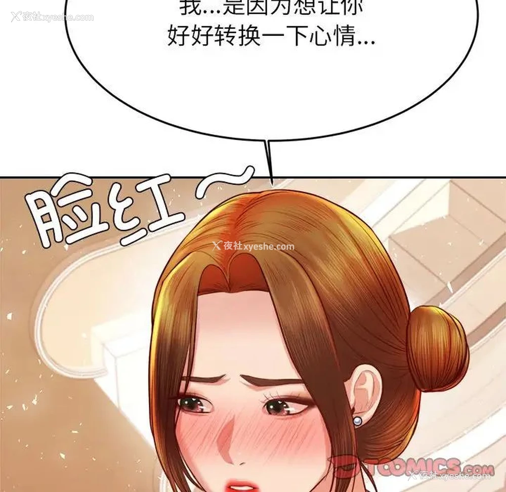 120P - 我的专属老师