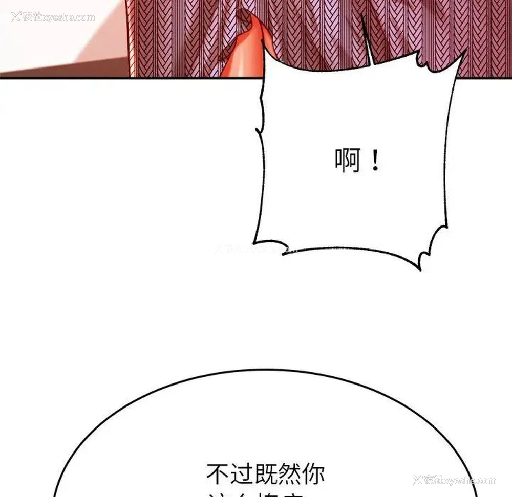 125P - 我的专属老师