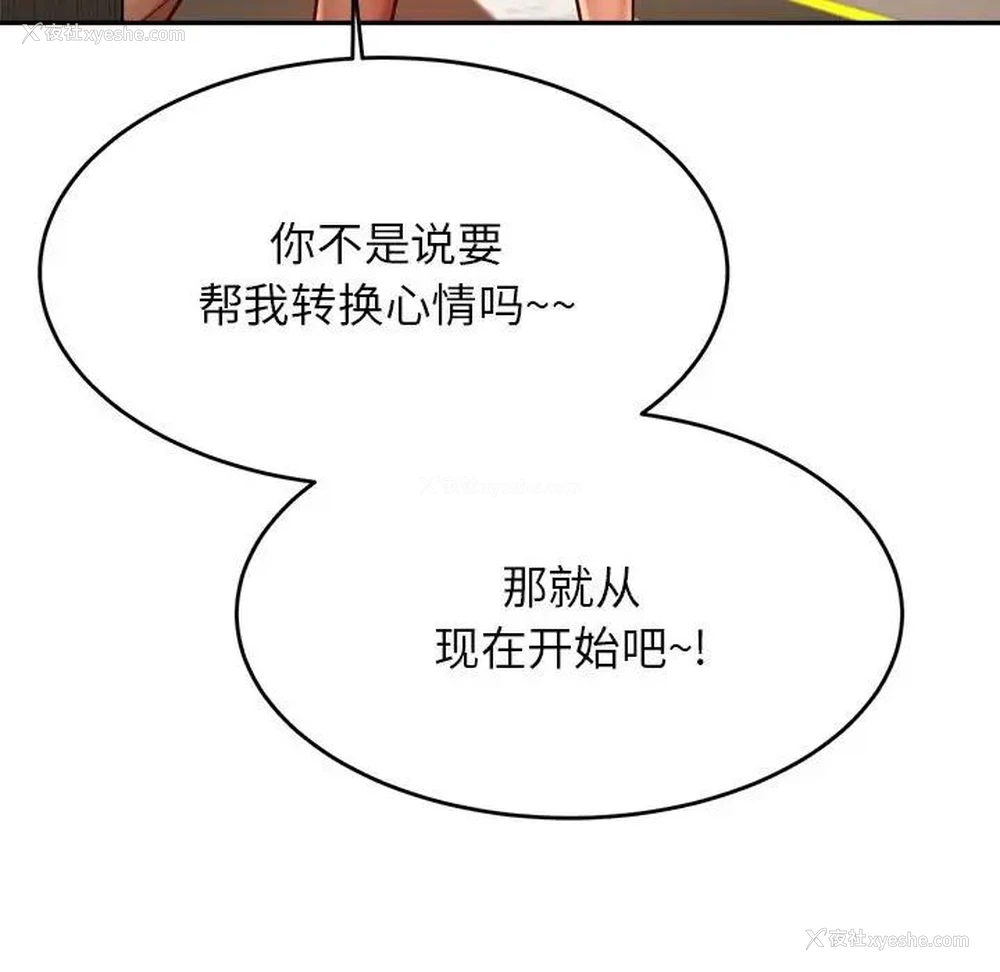 128P - 我的专属老师