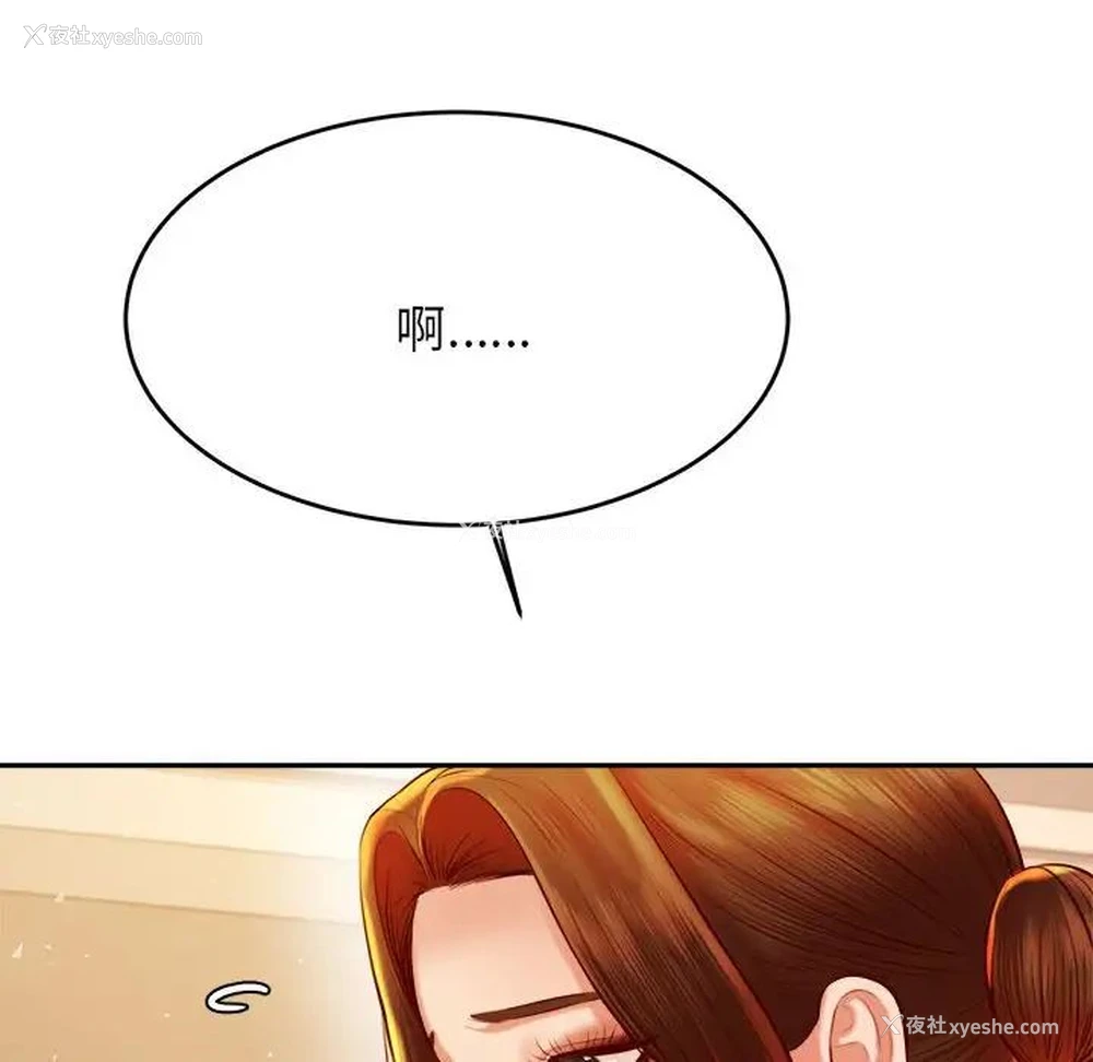 129P - 我的专属老师