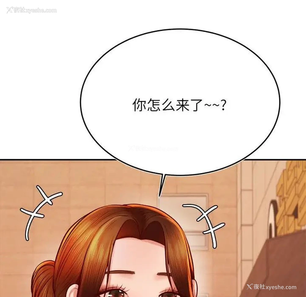 12P - 我的专属老师