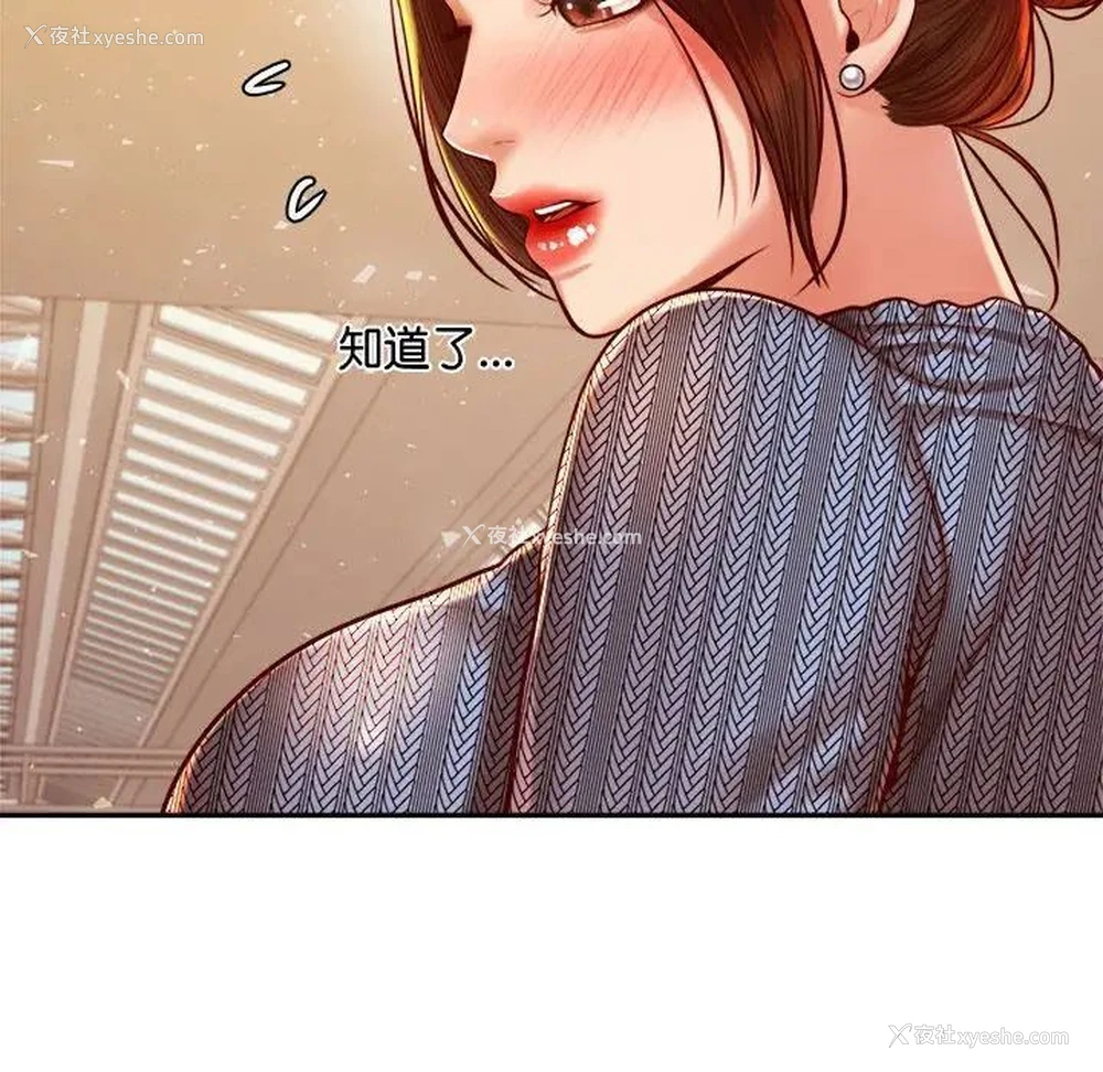 130P - 我的专属老师