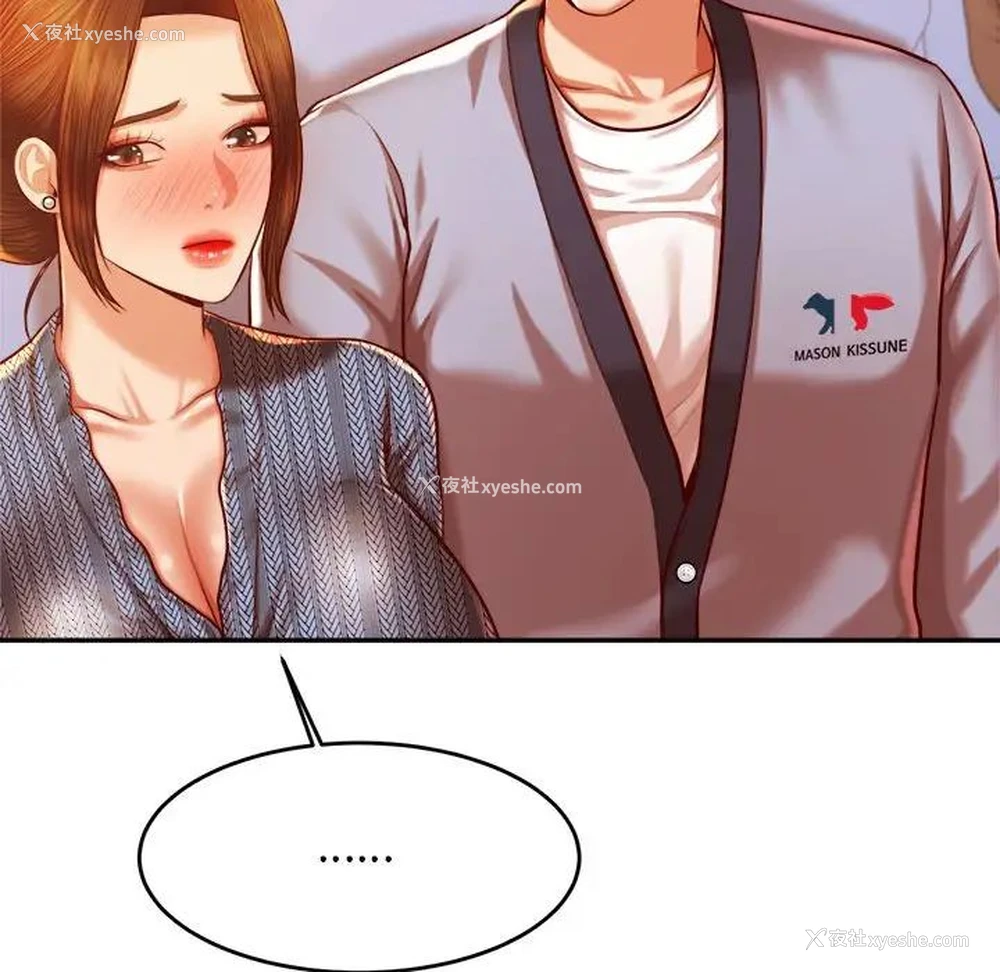 135P - 我的专属老师