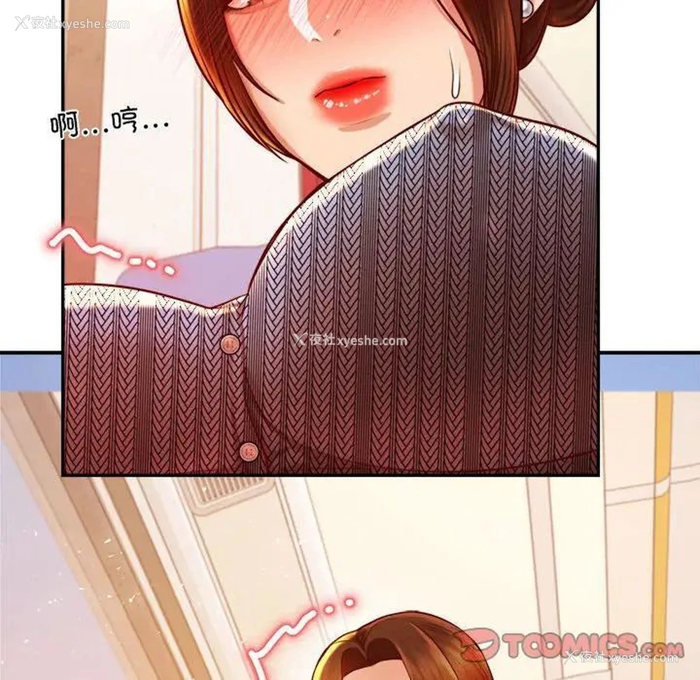 137P - 我的专属老师