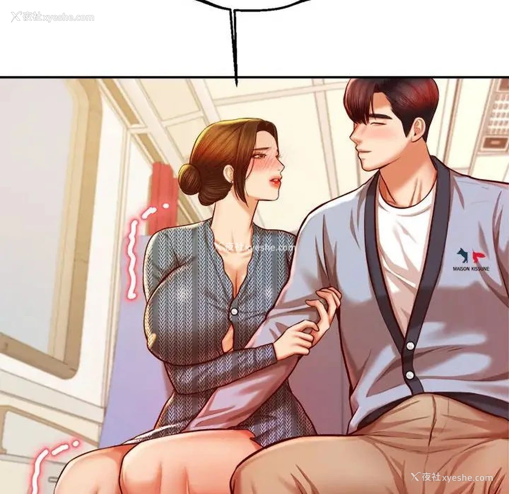 142P - 我的专属老师