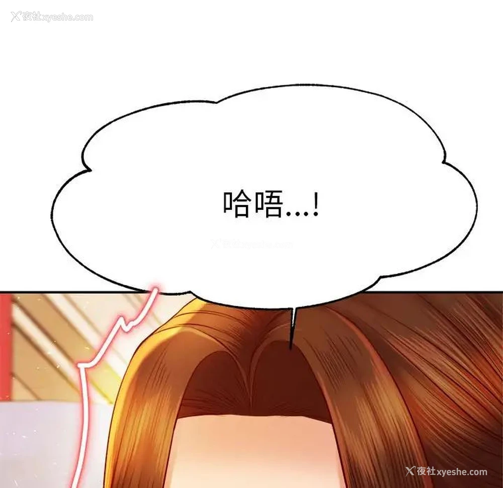 145P - 我的专属老师
