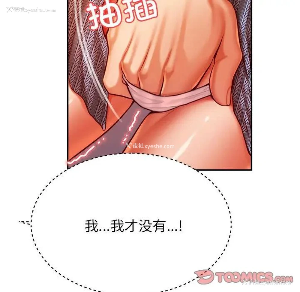 148P - 我的专属老师