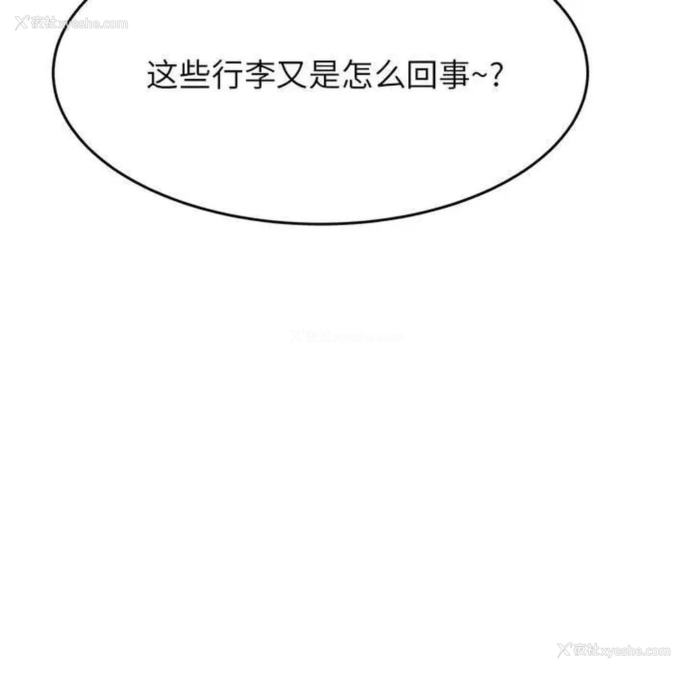14P - 我的专属老师