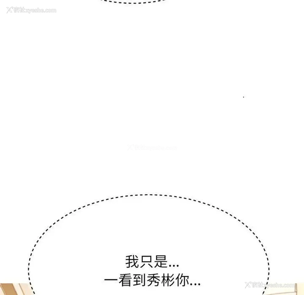 149P - 我的专属老师