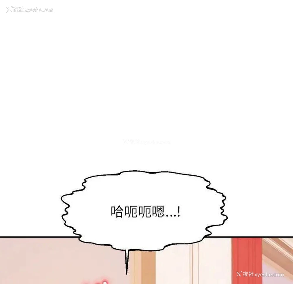 155P - 我的专属老师