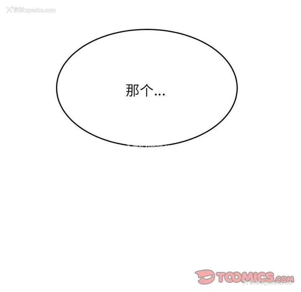 160P - 我的专属老师