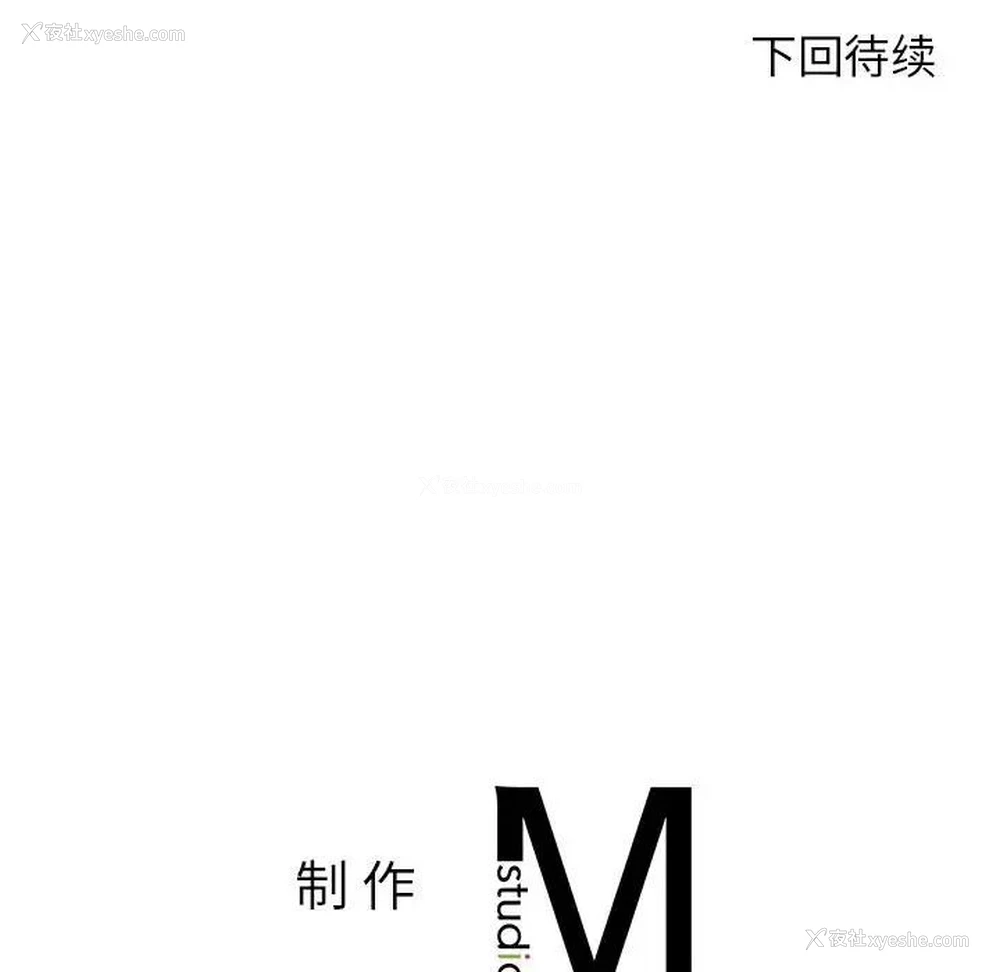 163P - 我的专属老师