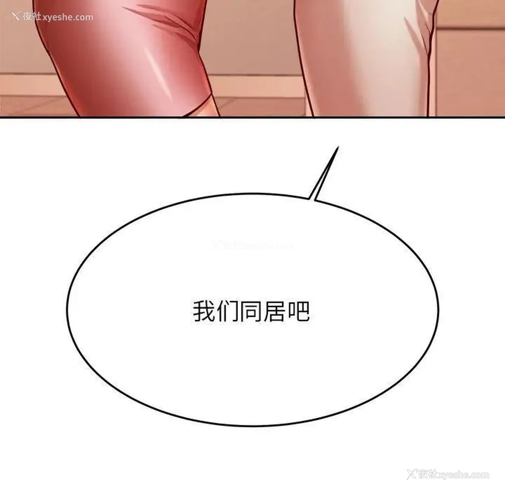 17P - 我的专属老师