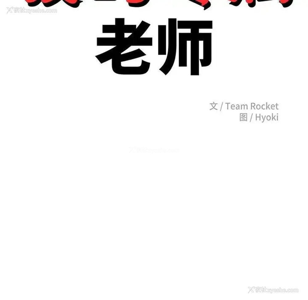 20P - 我的专属老师