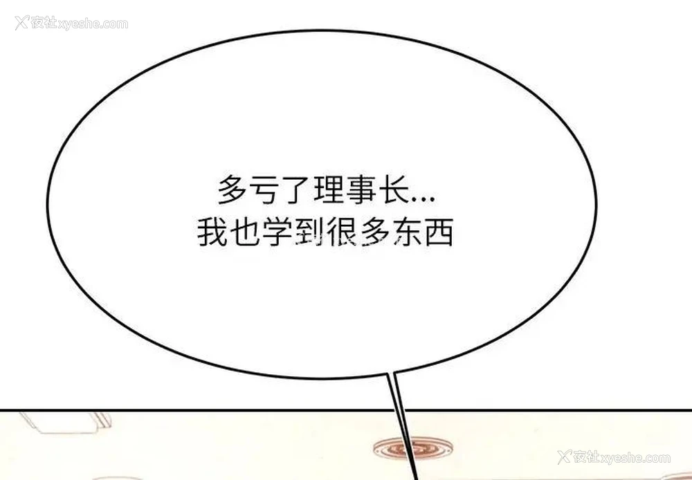 2P - 我的专属老师