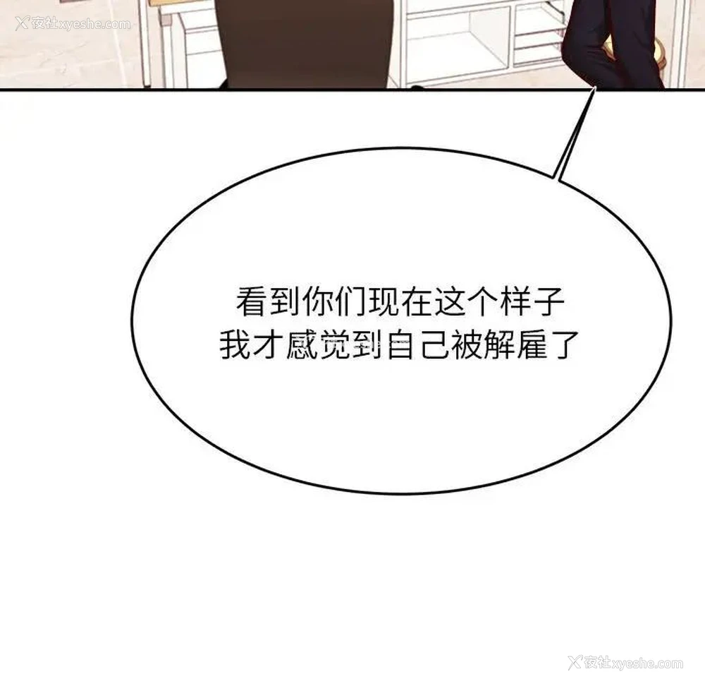 30P - 我的专属老师