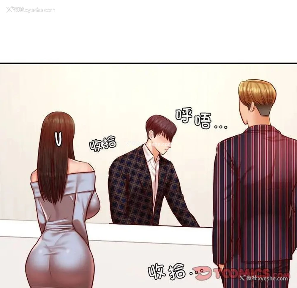 33P - 我的专属老师