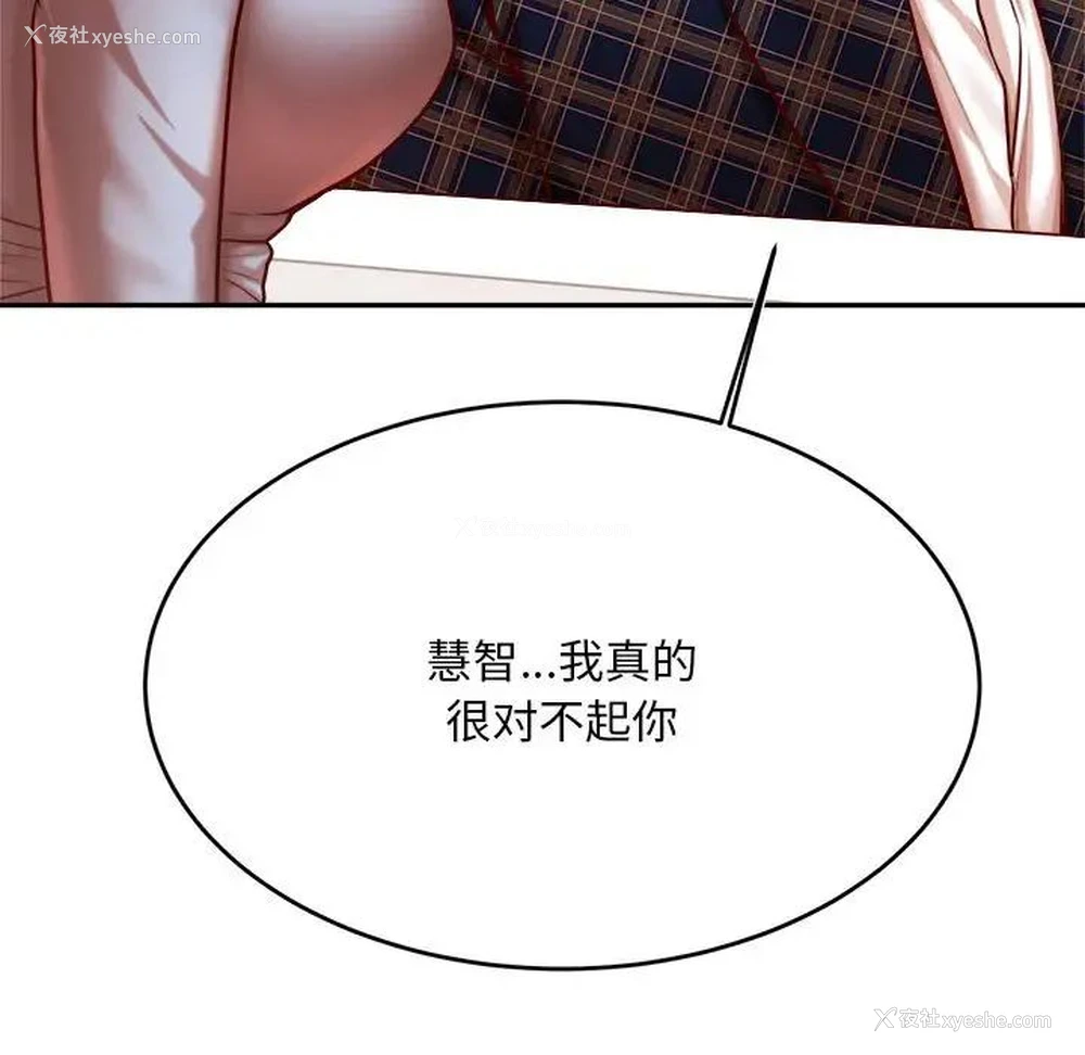 35P - 我的专属老师