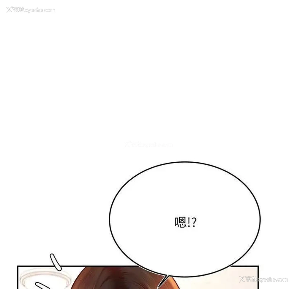36P - 我的专属老师