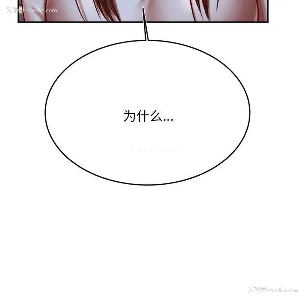 38P - 我的专属老师