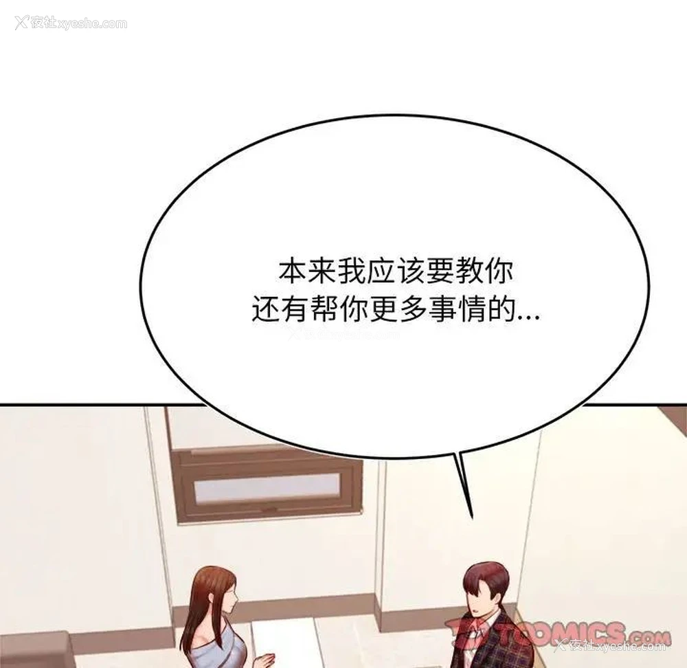 39P - 我的专属老师