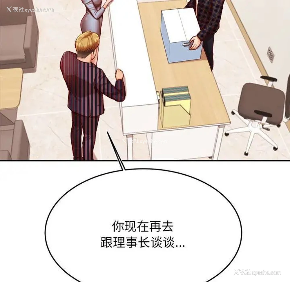 40P - 我的专属老师