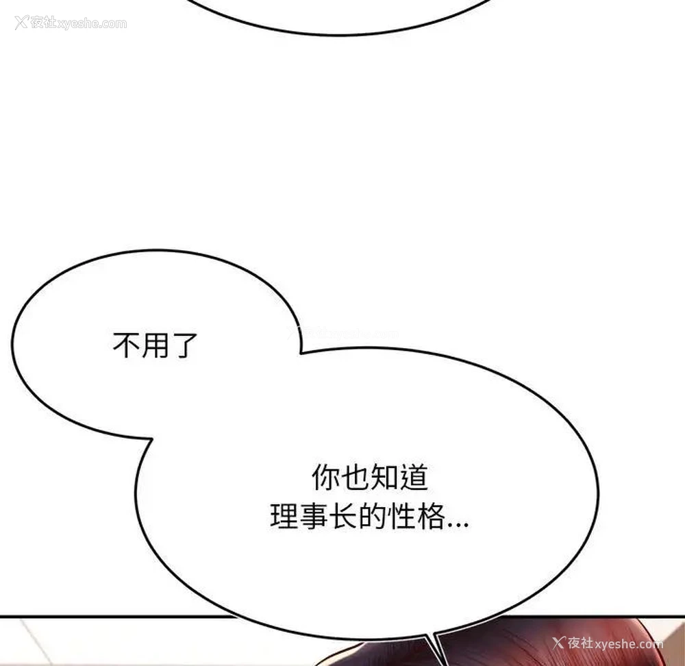 41P - 我的专属老师