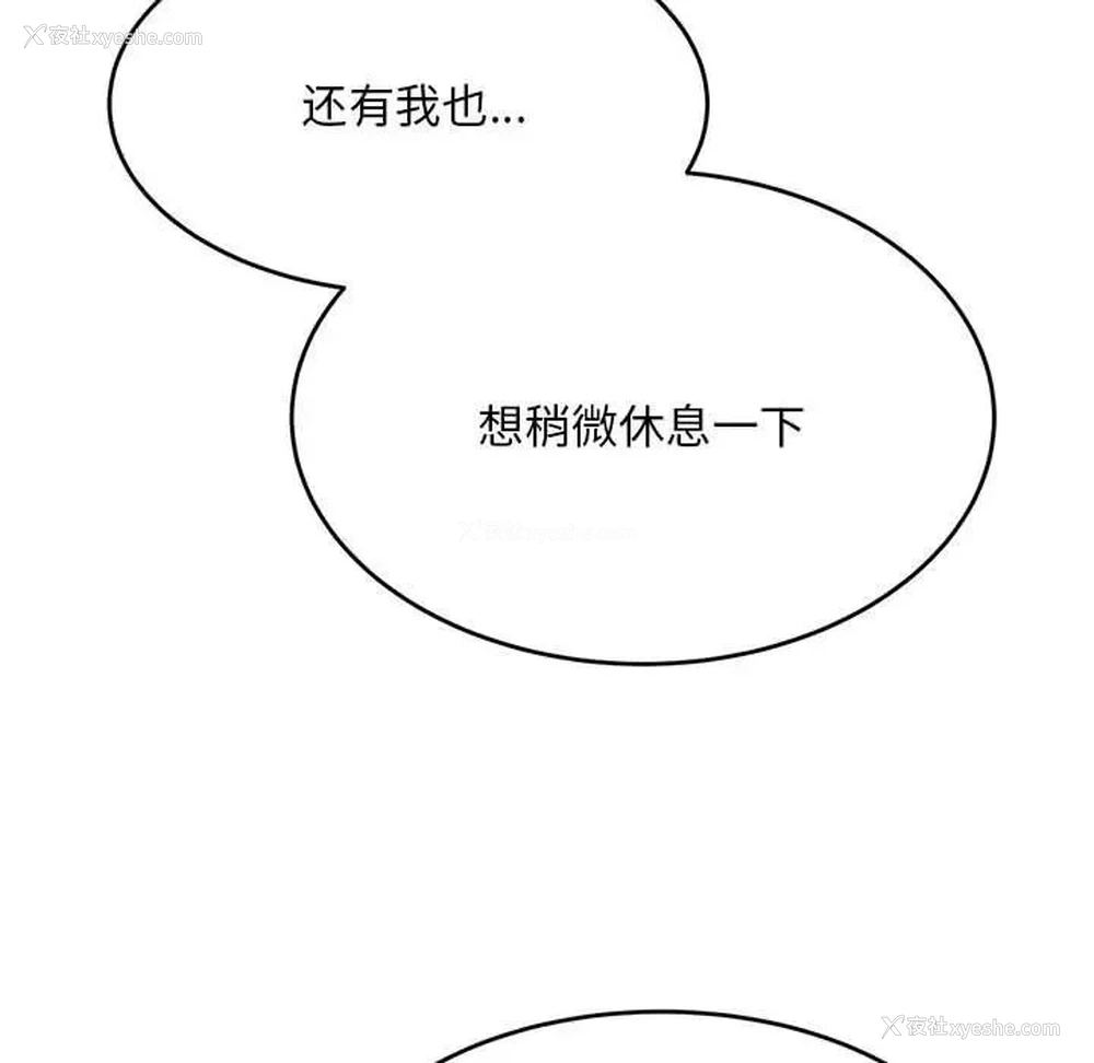 43P - 我的专属老师
